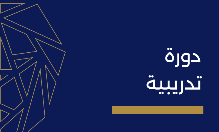 اساسيات برامج الاوفيس والكتابة السريعة على لوحة المفاتيح